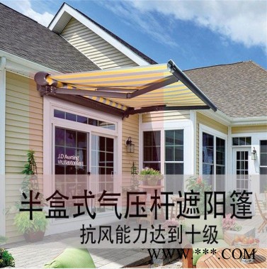 鑫盛泰齐全   折叠雨棚  折叠帐篷   遮阳棚图2