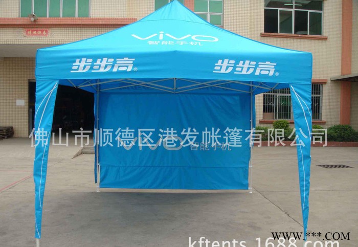 3*3m帐篷 广告帐篷 防晒摆摊帐篷 户外折叠帐篷图1