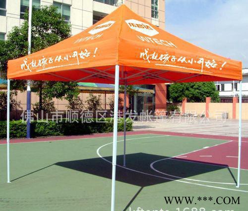 3*3m帐篷 广告帐篷 防晒摆摊帐篷 户外折叠帐篷图2