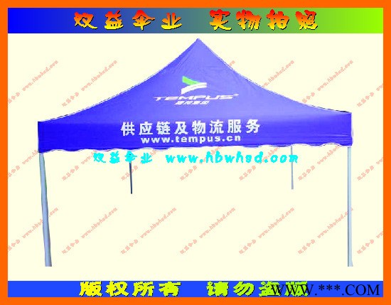 供应武汉双益9004武汉双益折叠帐篷图2