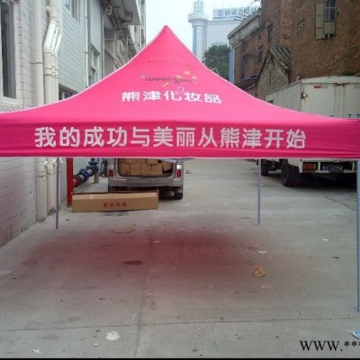 上海帐篷工厂，折叠帐篷制作厂家 现货帐篷批发 厂价直销 上海帐蓬厂