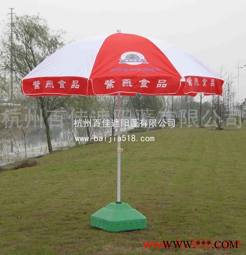 供应  太阳伞  ** 太阳伞图2