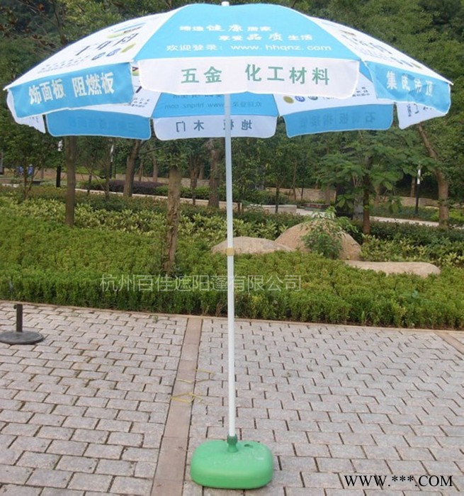 供应  太阳伞  ** 太阳伞图3
