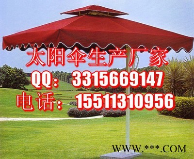 沧州广告太阳伞定做厂家图6