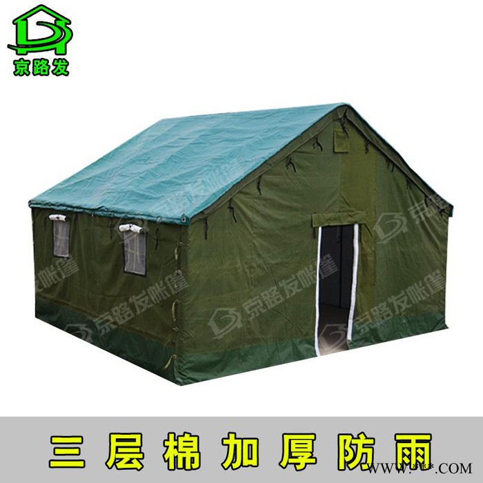 京路发工程帐篷户外施工帐篷**帆布帐篷支架折叠帐篷救灾帐篷厂家野外工地帐篷展览篷房图2