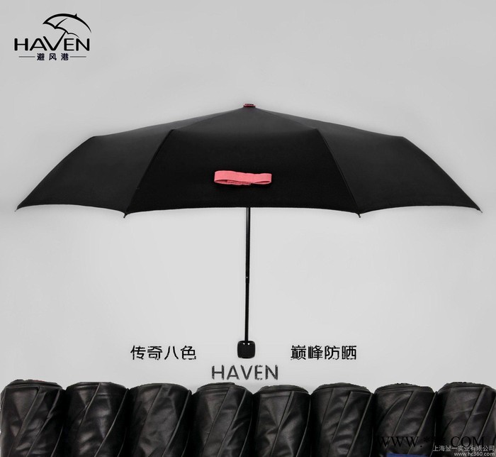 双层太阳伞晴雨伞 遮阳小黑伞防晒伞 雨伞定做图3