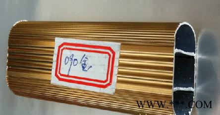 铝衣通管 铝型材衣通 铝及铝合金衣通管图1