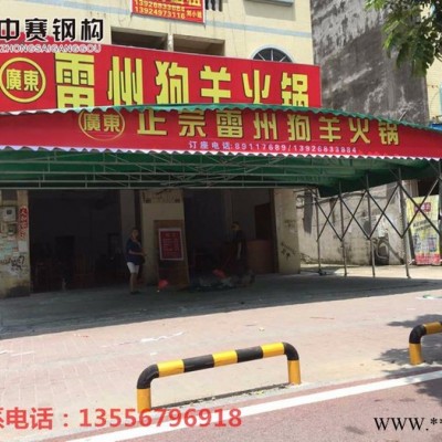 定做推拉伸缩移动折叠帐篷遮阳雨棚摆摊门市夜宵大排档车库停车蓬