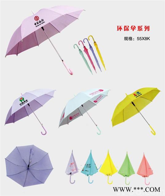 供应品广告伞,太阳广告伞,二折广告伞,三折广告伞,太阳广告伞,儿无太阳伞图2