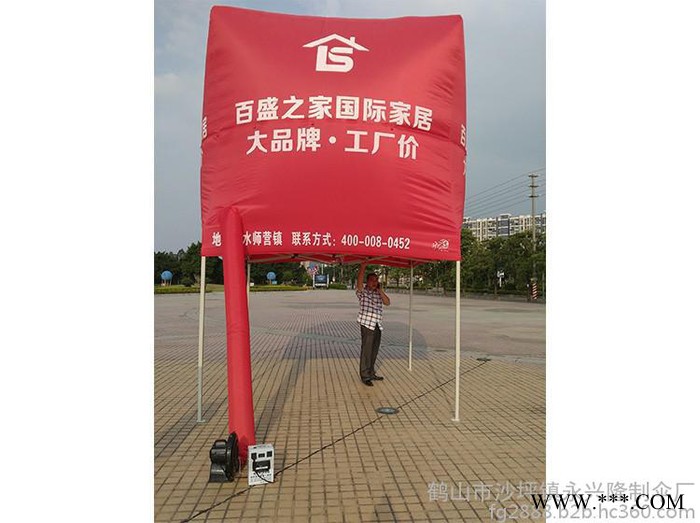 【金又来充气广告帐篷】百盛之家开业庆典户外充气广告帐篷 户外广告促销帐篷厂家  展览促销庆典活动帐篷定制图3