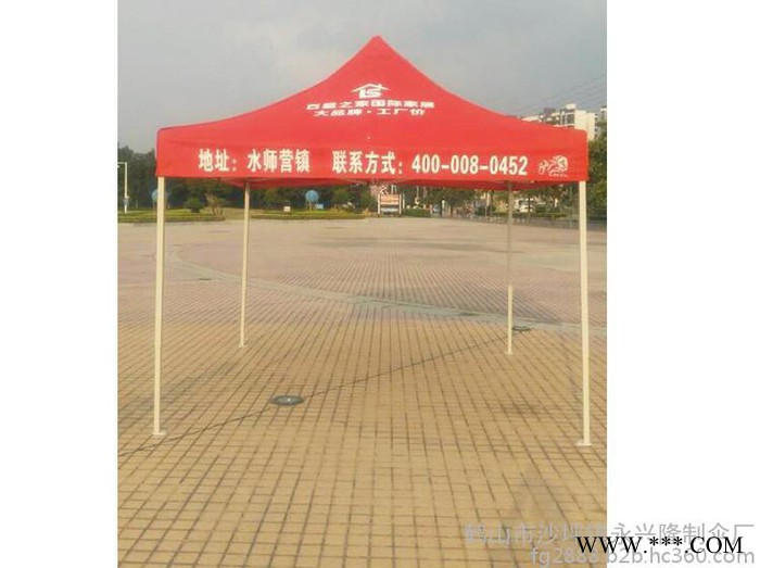 【金又来充气广告帐篷】百盛之家开业庆典户外充气广告帐篷 户外广告促销帐篷厂家  展览促销庆典活动帐篷定制图4