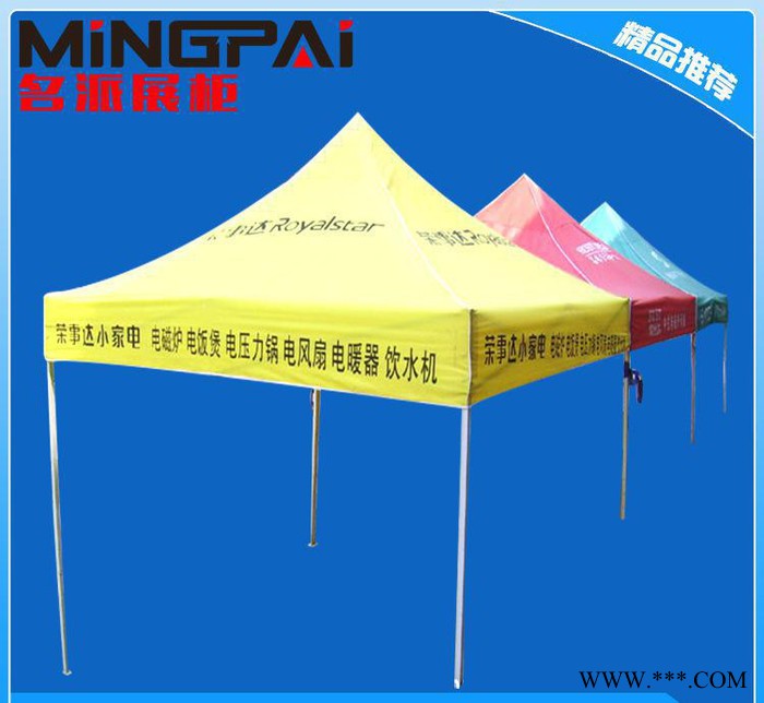 导航仪展架 木制 五金 有机灯箱展柜展架 促销帐篷图2