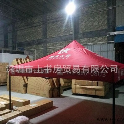 深圳民治广告帐篷深圳龙华折叠式帐篷深圳龙岗四角帐篷促销帐篷