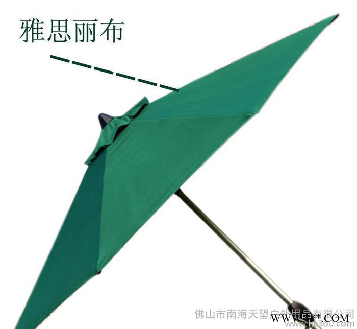 庭院 太阳伞 中柱铝伞  中柱木伞 户外休闲伞 楼盘伞加工图2