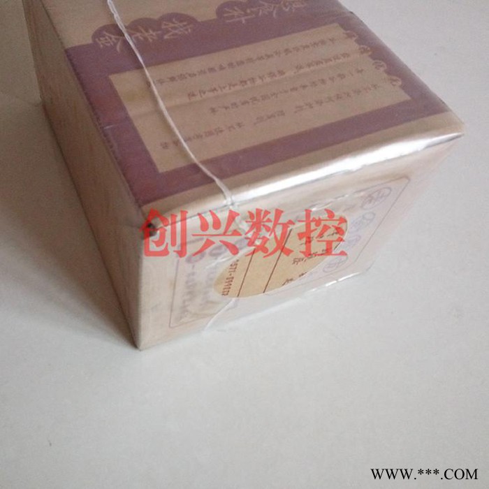 廊坊大城县创兴 700机械  铝型材收缩包装机图4