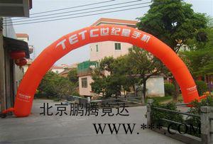 北京气拱门生产，折叠帐篷，广告伞图2