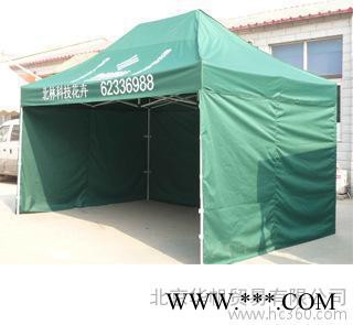 广告帐篷户外折叠帐篷广告促销3*3遮阳棚4脚帐篷伞印logo