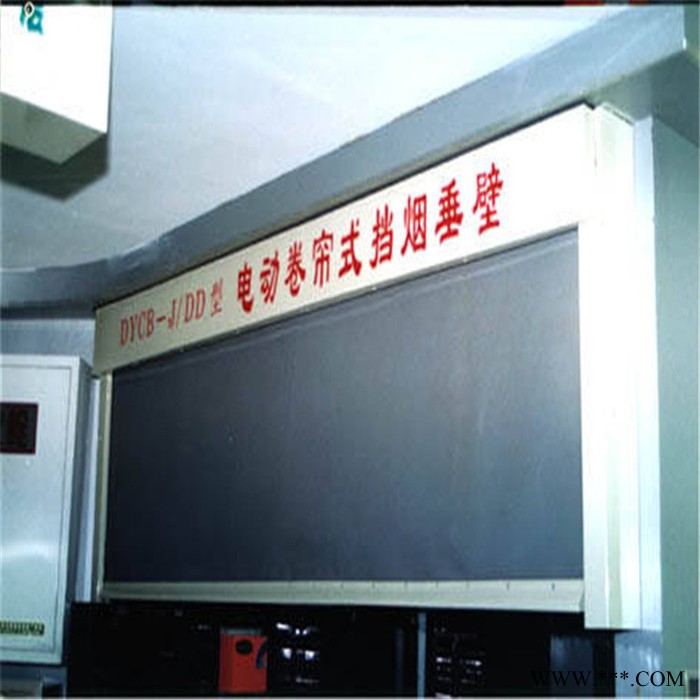 亿晟嘉合 挡烟垂壁 铝型材挡烟垂壁 值得信赖图8