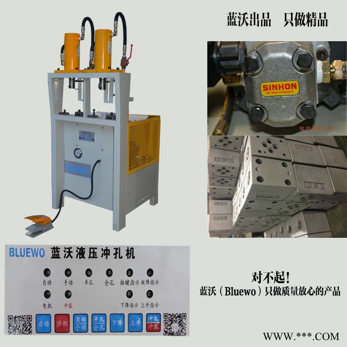 蓝沃BLUEWO品牌lw-zp63折叠帐篷打孔机 冲孔机器设备 **图5