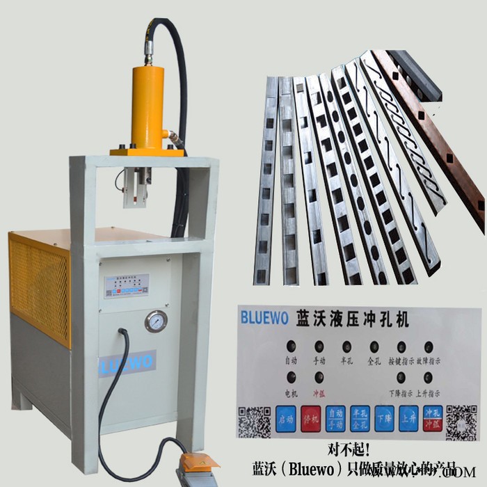 蓝沃BLUEWO品牌lw-zp63折叠帐篷打孔机 冲孔机器设备 **图3