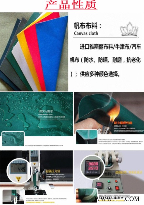 吉林鑫元美华Q235 推拉雨棚活动帐篷户外遮阳棚折叠帐篷推拉帐篷图2