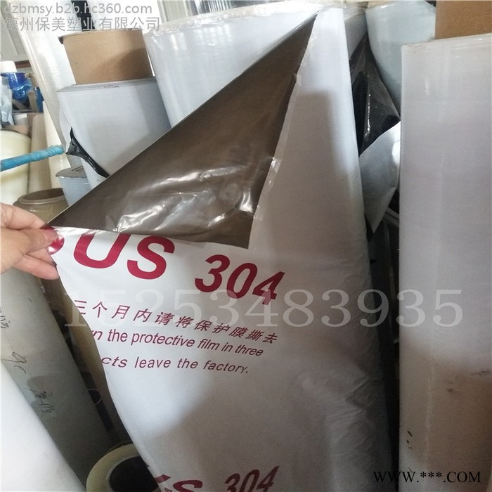 供应PE复合印刷膜， 喷涂铝型材、电泳铝型材、喷涂哑光铝型材保护膜**图6