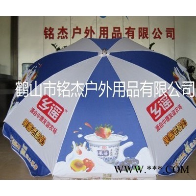 桃花源防紫外线太阳伞