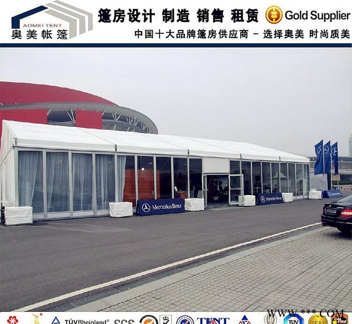 家具展棚 汽车展销帐篷 大型商品促销帐篷图2