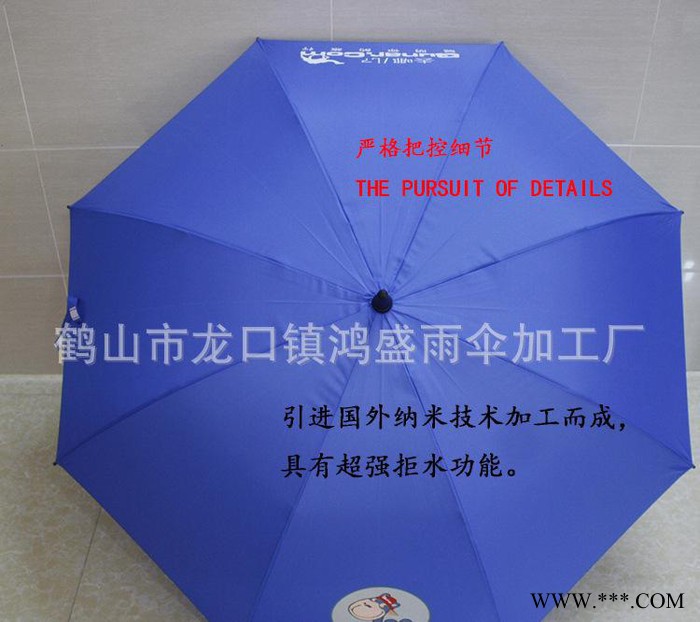 广告伞定制 超大高尔夫伞定做 户外太阳伞 订做雨伞印logo图3