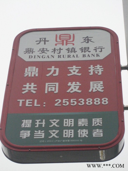 长方圆角灯箱  湖边可以用量大优惠 时尚美观 大气 铝型材防雨图3