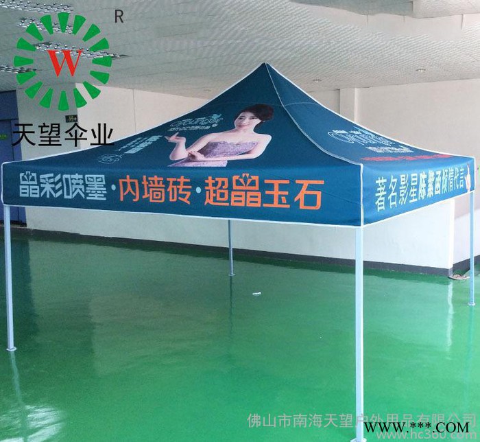 广告折叠帐篷  户外休闲活动帐篷  伸缩蓬 3*3折叠帐篷加图3