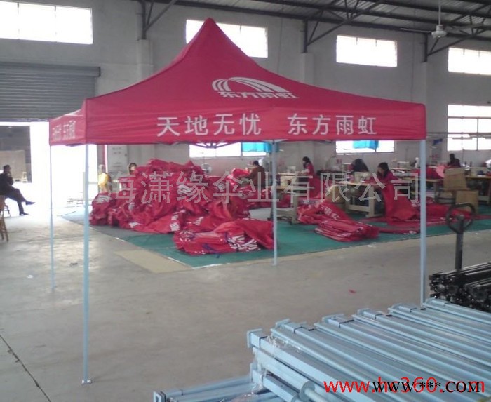 潇缘  定制批发广告帐篷 展览帐篷 户外展销帐篷 上海帐篷厂 可折叠遮阳篷制作厂家图8