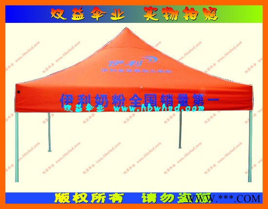 供应武汉双益9005折叠帐篷图2