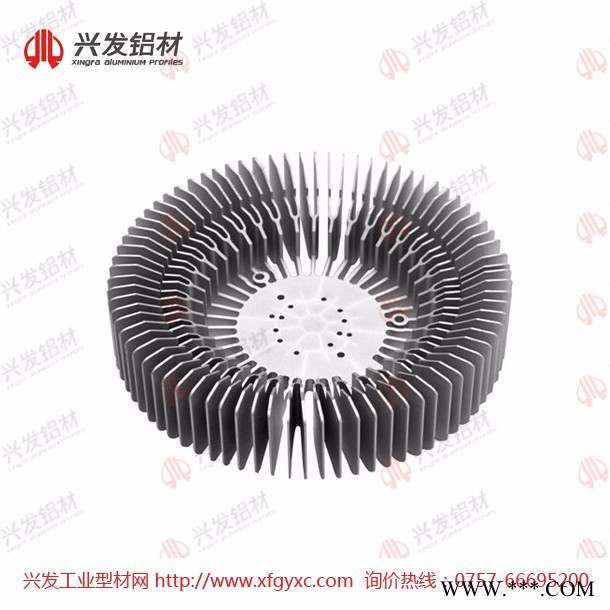 兴发铝业|led灯具铝材|led散热器型材定做生产|佛山铝型材**图1