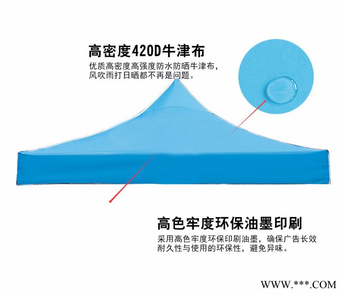 户外遮阳广告伞折叠帐篷广告帐篷防晒帐篷礼篷汽车停车遮阳棚定制印刷广告图3