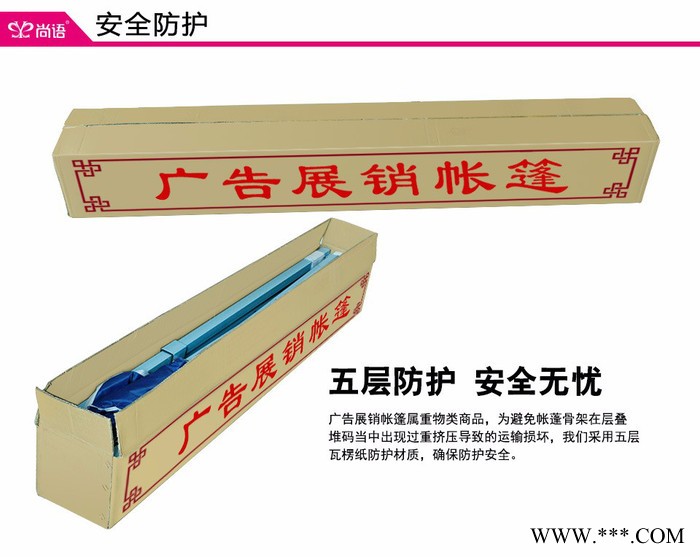 户外遮阳广告伞折叠帐篷广告帐篷防晒帐篷礼篷汽车停车遮阳棚定制印刷广告图2