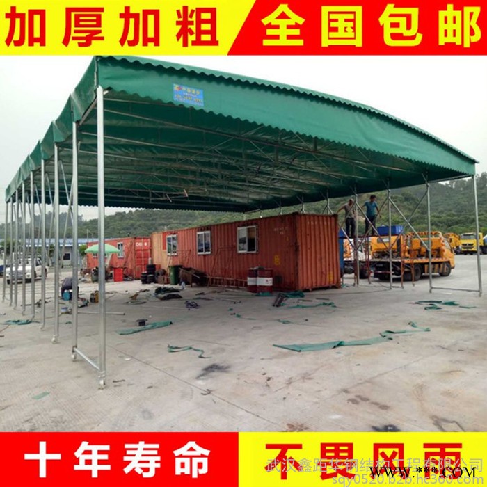 定制大型伸缩移动推拉棚夜宵烧烤折叠帐篷仓库活动雨棚停车遮阳蓬图2