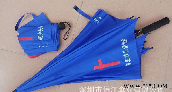 雨伞工厂直销 HJ0032 广告礼品晴雨太阳伞 高尔夫伞图3