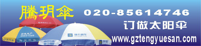 供应腾玥太阳伞300型塔形太阳伞底座图3