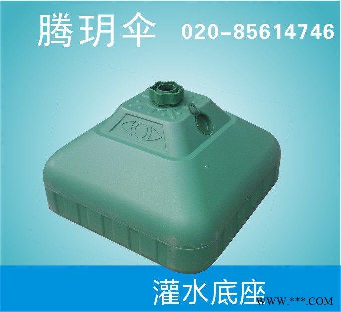 供应腾玥太阳伞300型塔形太阳伞底座图2