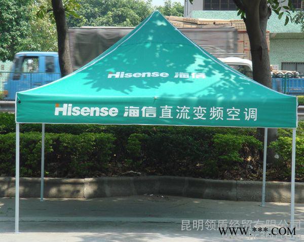 供应昆明广告帐篷-促销帐篷印字定做