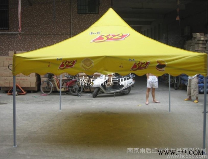 供应提供服务雨后虹04南京促销帐篷图3