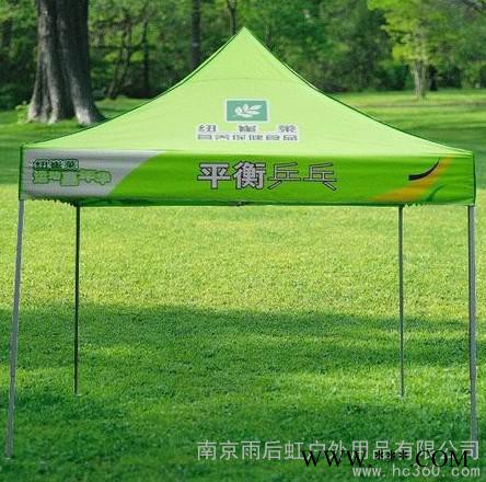 供应提供服务雨后虹04南京促销帐篷