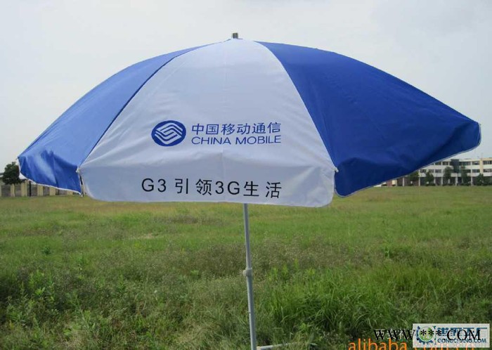 供应LB01西安太阳伞图3