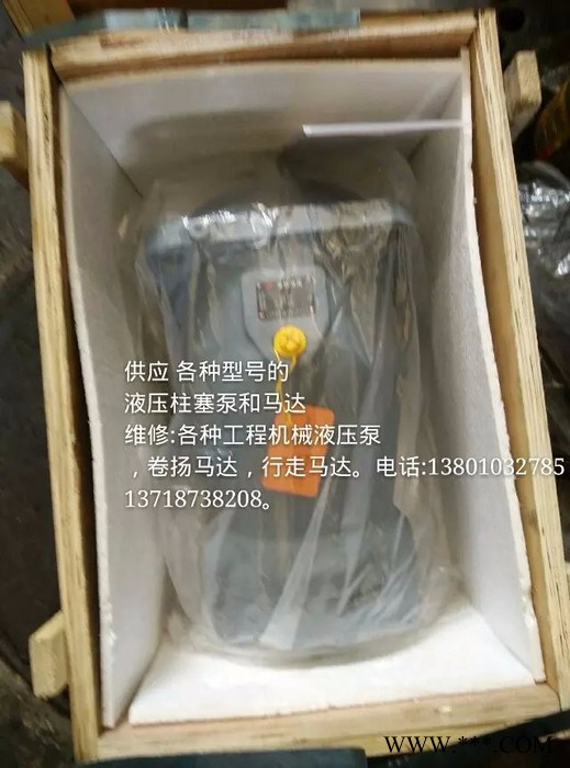 A2F500R5P2钢厂铝型材压力主油泵， 铝型材压力机液压泵图2
