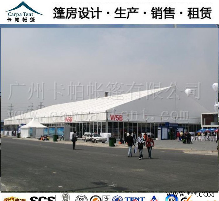 卡帕**乌鲁木齐大型展览展销帐篷/商业活动/产品促销/庆典聚图3