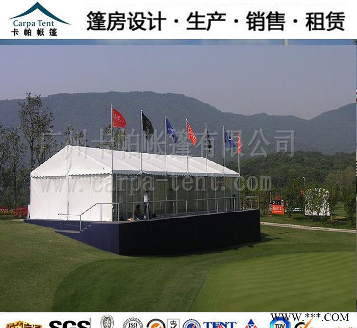 卡帕**乌鲁木齐大型展览展销帐篷/商业活动/产品促销/庆典聚