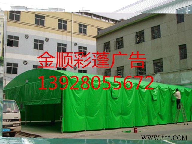 珠海仓库推拉蓬，珠海彩蓬，珠海雨蓬，帐篷广告，遮阳篷，固定蓬，伸缩蓬图5