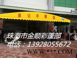 珠海仓库推拉蓬，珠海彩蓬，珠海雨蓬，帐篷广告，遮阳篷，固定蓬，伸缩蓬图3