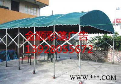 珠海仓库推拉蓬，珠海彩蓬，珠海雨蓬，帐篷广告，遮阳篷，固定蓬，伸缩蓬